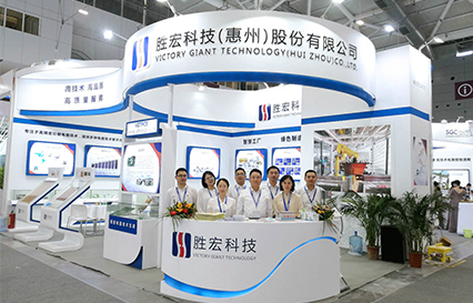 金年会科技精彩亮相深圳国际会展中心